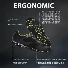 Joma ランニングシューズ【男女兼用・中学校体育試験用・競技・スキッピングシューズ】
