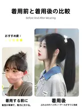 女用ウィッグ ポニーテールクリップ【自然な長さのストレートヘア・高ポニーテール・夏用】