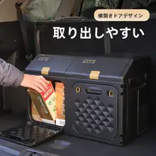 アウトドア用折りたたみ収納ボックス【両開き・大容量・車載用・ツール収納・厚手】
