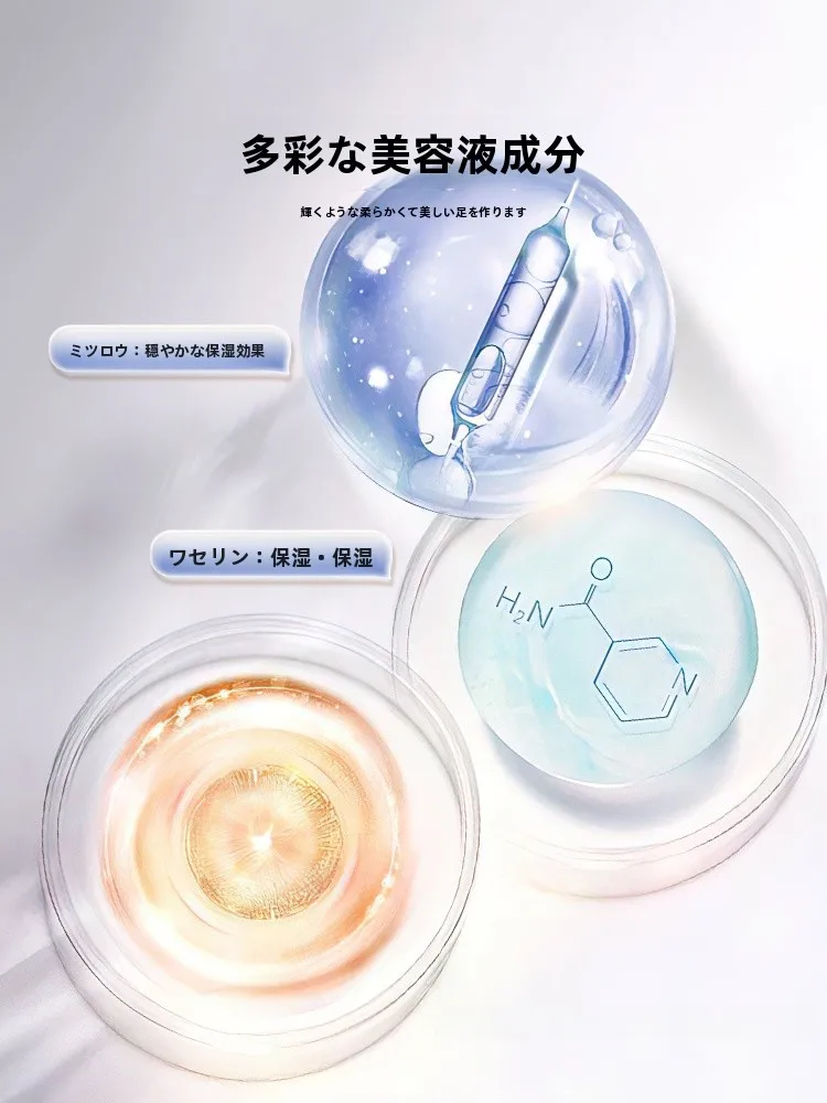 足の裏乾燥に効果的な保湿クリーム：妮丽雅の【凡士林倍护膏】が解決する乾燥トラブル