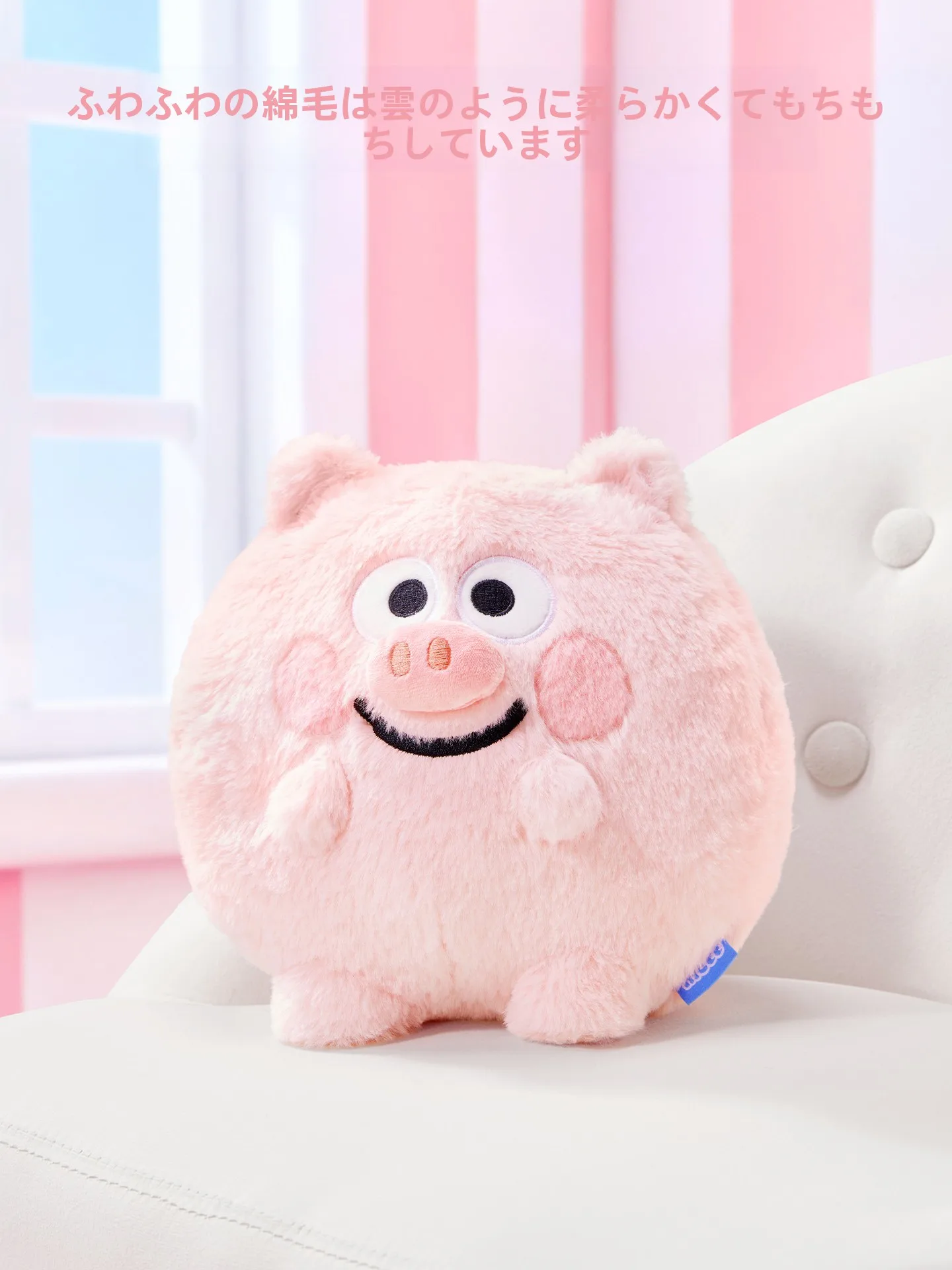 生後半年 プレゼント おもちゃ どう選ぶ？MINISOのブタ型ぬいぐるみが解決する悩みとは