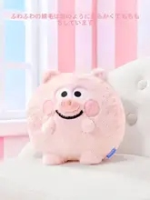 MINISO ぬいぐるみ 豚 マスコット キッズ ガールズ ふわふわ 愛嬌のあるデザイン 誕生日 ギフト 「MINISO」