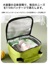 ASD 保温機能付きお弁当用保管バッグ【アルミ箔防水・持ち運び便利】