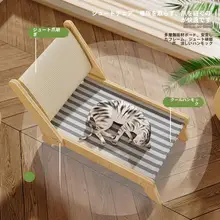 猫用麻紐製爪とぎベッド【耐摩耗・夏用クールマット・ソファ用】
