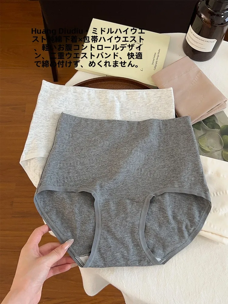 お尻のラインを美しく保つパンツは、どう選ぶ？