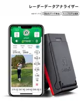 GOLFPARK 高精度ゴルフスイングトレーニング距離測定器【ボール弾道データ分析】