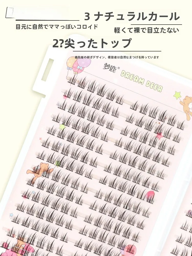 カラーつけまつげを選ぶときに迷うのは、なぜ？