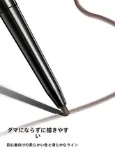 MINISO 極細アイブロウ 極細芯 ウォータープルーフ 汗に強い 崩れにくい 色もちが良い「MINISO」