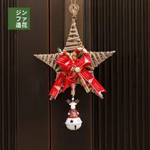 星型編み込み壁掛け飾り【クリスマス用・アートフラワー・オリジナルデザイン】