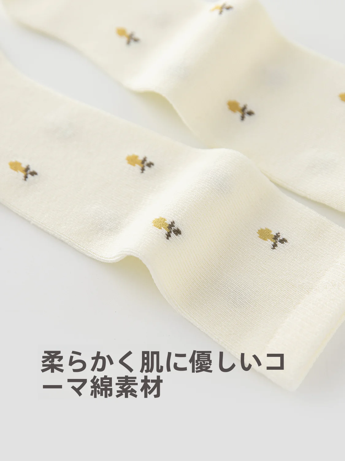 新生児用長ソックス：新生児3週目から使える柔らかくフィットな長筒デザイン