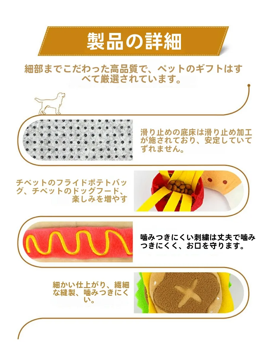 音が出るハンバーガー＆ホットドッグプレート：おもちゃマイクとしての実用性と使用シーン