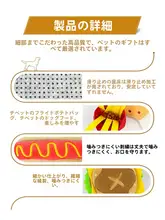 音が出るハンバーガー＆ホットドッグプレート【おやつ隠し・噛むおもちゃ・ペット用】