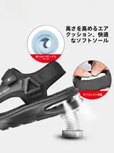 通気性抜群の男性用サンダル【スポーティー・柔軟ソール・ビーチ用】