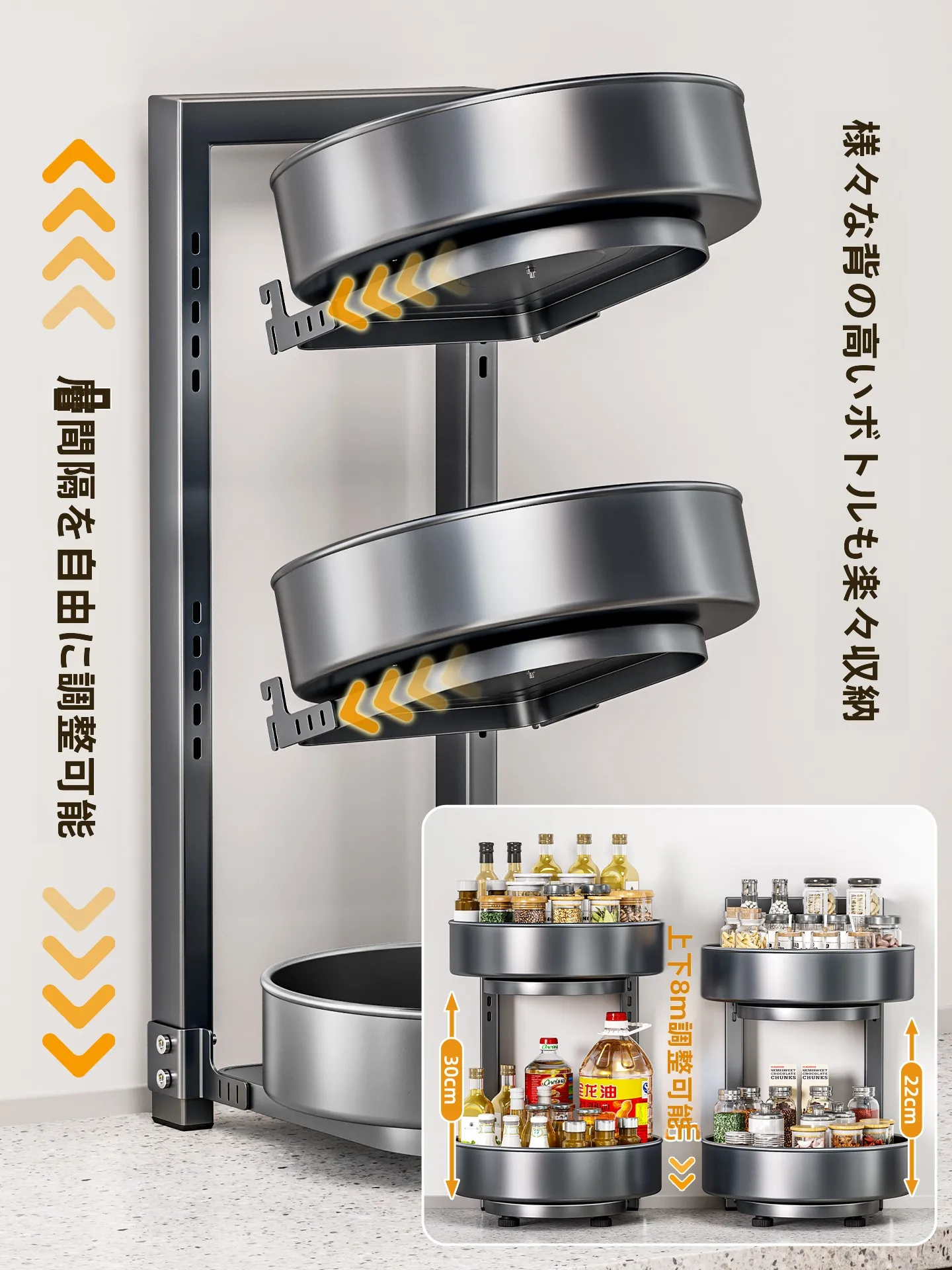 小さな調理器具を収納するのに、何が一番効果的なの？