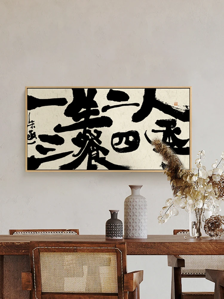 壁面 七夕 にちの意味は？新中式書道アート壁画が伝統と現代をつなぐ方法