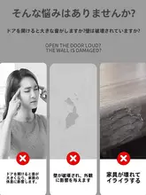 透明シリコン製 ドアストッパー【防風・衝撃吸収・穴あけ不要】