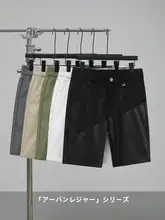 ハーフパンツ メンズ ホワイト ツイル ストレート スリム シンプル カジュアル サマー 「LUUD」