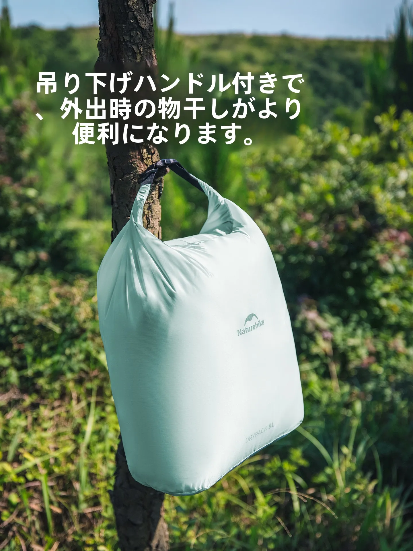 キャンプ必須小物を安価に選ぶには？この1つの収納袋が解決する3つの悩み