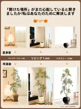 高品質なフェイクグリーン 高級感ある観葉植物【インテリア・リビング用】