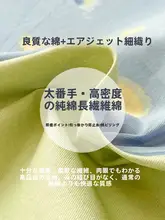 子供用天然コットンベッドカバーセット【3点セット・四季使用可・トライアングルデザイン】