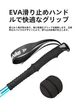 Naturehike 超軽量三段伸縮子供用登山杖【アウトドア・ウォーキングポール】