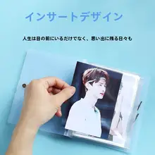 ポケットアルバム【3寸/4寸/5寸/6寸・明信片や小カード収納・挿入式・思い出保存用】