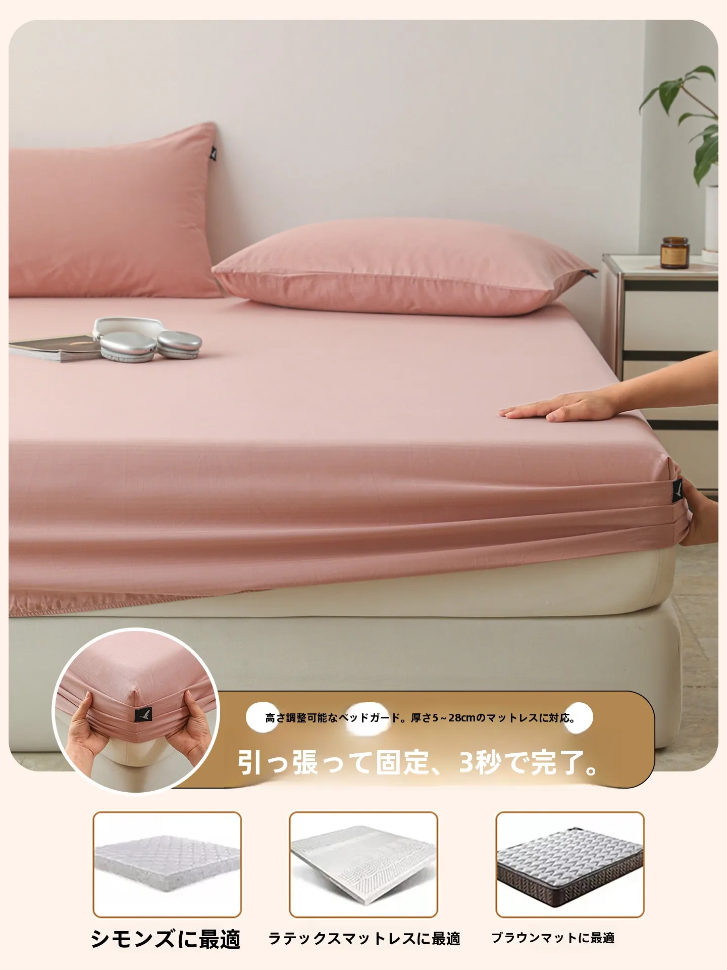 シングルベッド用キルトカバー：サイズ別で最適な選択をガイド