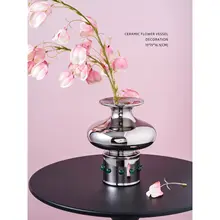 青瓷製 玉壺春瓶 花瓶【玄関飾り・アートデザイン】
