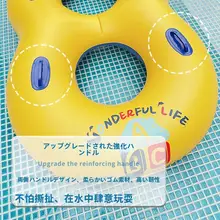大きめデザインの成人用ダブル浮き輪【厚手・カップル/ファミリー向け・水上遊び用】（セットアップ対応）