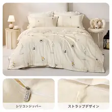 ベビー用サテン織りコットン布団カバー【全棉・幼児用・保育園用】