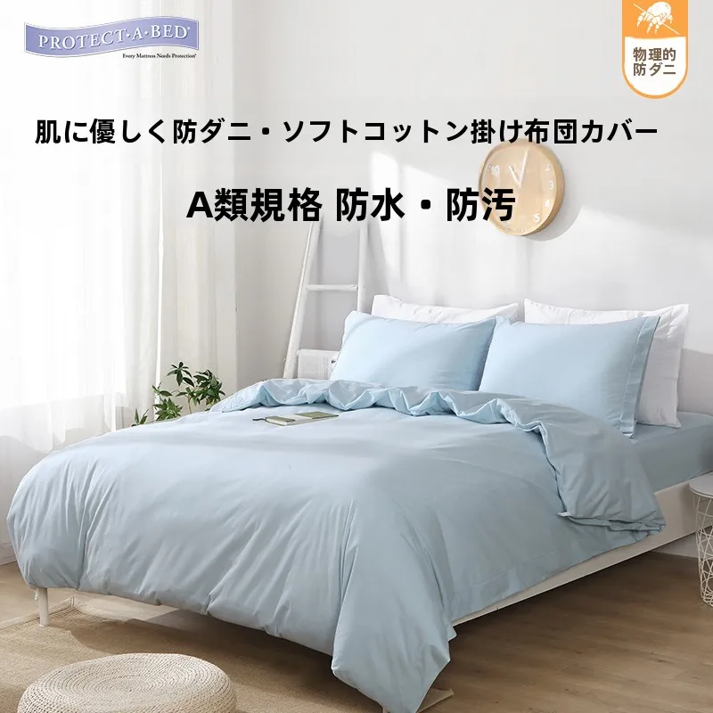 見つけたデイリー雑貨まとめ 完全ガイド｜フラワーベースと寝具カバーの使い分けとバランス