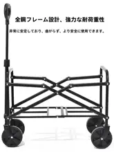 The Primitive 折りたたみ式キャンピングカート【ピクニック・アウトドア収納・子供用リクライニング】