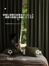 抹茶グリーン 全遮光カーテン【棉麻素材・現代的・防音・リビング・寝室用】