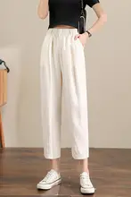 夏用 薄手ハレンパンツ【白・天絲・リネン混・抗シワ・通気性】