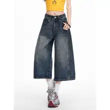 アメリカンビンテージ風ウォッシュ七分丈デニムパンツ【ハイウエスト・ワイドレッグ・フィット】（セットアップ対応）