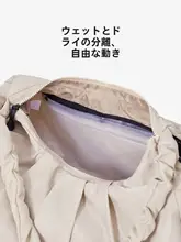 Keep 防水ヨガトートバッグ【ジム用・湿気分離・ショルダータイプ】