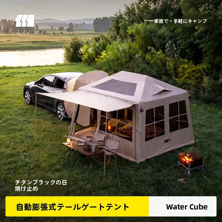 TAN XIAN ZHE 車尾用エアテント【アウトドア・キャンプ・防雨タイプ・設営不要】