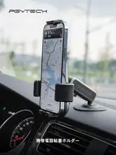 スマートフォン 車載スタンド 車の計器盤 汎用 多機能 ホルダー