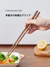 高級チーク材 無塗装箸【家庭用・中国風・美しいデザイン】