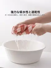 極上の柔らかさ 綿ガーゼタオル【吸水性・家用・冬用・男女兼用】