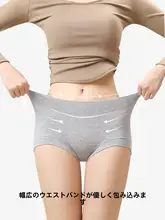 草本初色のレディース平角パンツ【純棉・抗菌・高ウエスト・快適な着用】