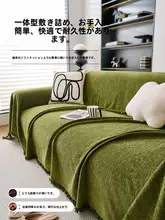 防水ソファカバー【猫の引っ掻き防止・汎用・全面カバー】