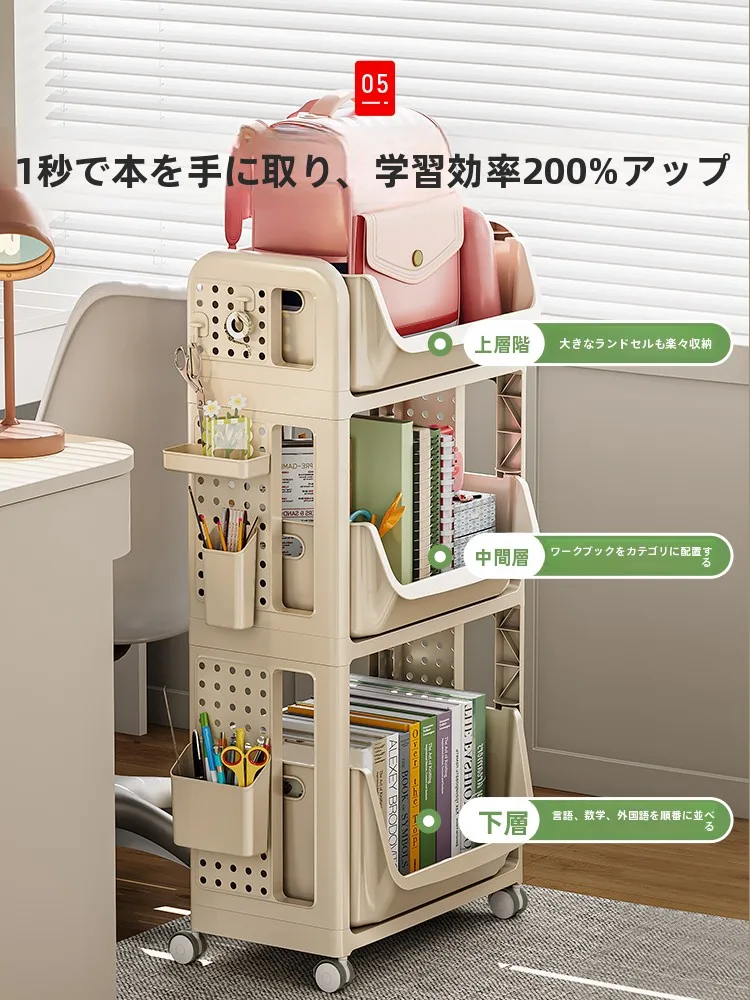 デスク下本棚：吱凡可動式3層収納書架の実用性と設置方法