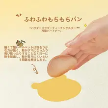 化粧用粉付きフェルトパフ【短毛・粉と馴染みやすい・収納ボックス付き】