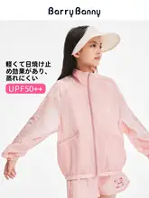 女児用 防晒ジャケット【夏用・極上の柔らかさ・通気性】