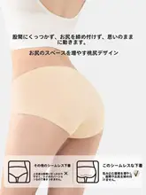 ショーツ レディース シームレス 冷感 綿100% クロッチ ヒップアップ 通気性 食い込みにくい ヨガ フィットネス