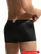 極上の柔らかさ！男性用サテン仕立て氷絲ボクサーパンツ【抗菌・四角タイプ・ギフトボックス入り】