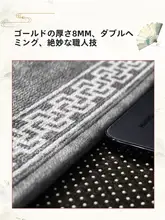 新中式デザインの防滑ラグ【リビング・ダイニング用・耐汚れ】
