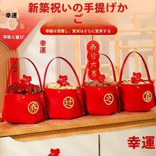 新居祝い果物バスケット【暖かい手提げ装飾用】