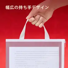 防水ファイルポーチ【透明・ジッパーデザイン・A4サイズ対応】【学生用・文房具収納・厚手タイプ】